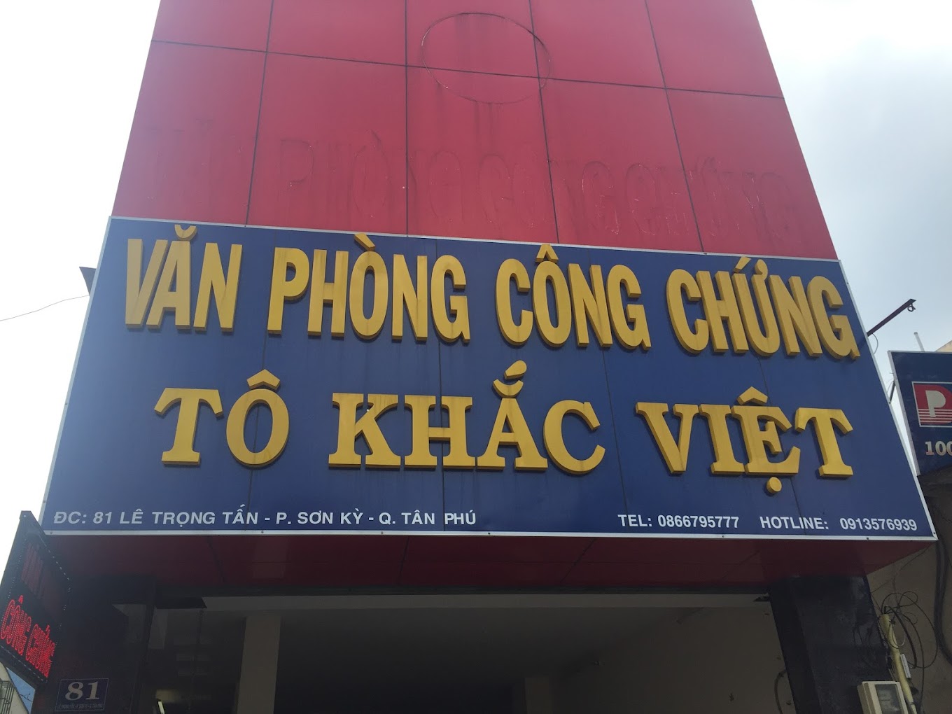 Liên hệ Văn phòng công chứng Tô Khắc Việt Tân Phú Hồ chí Minh